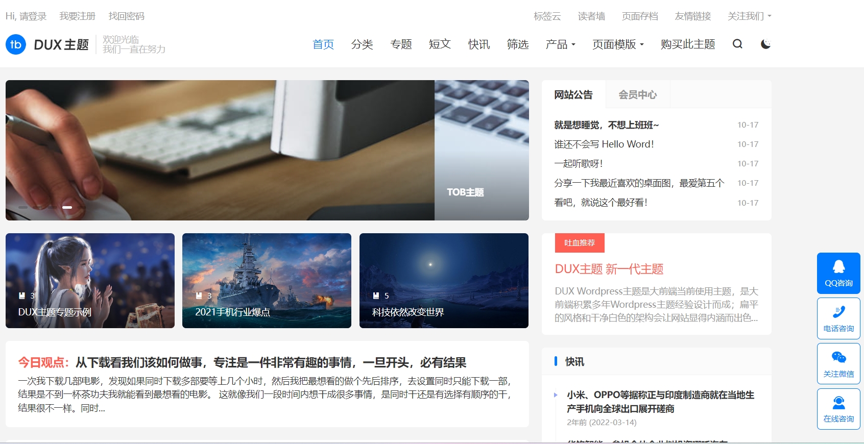 请输入图片描述