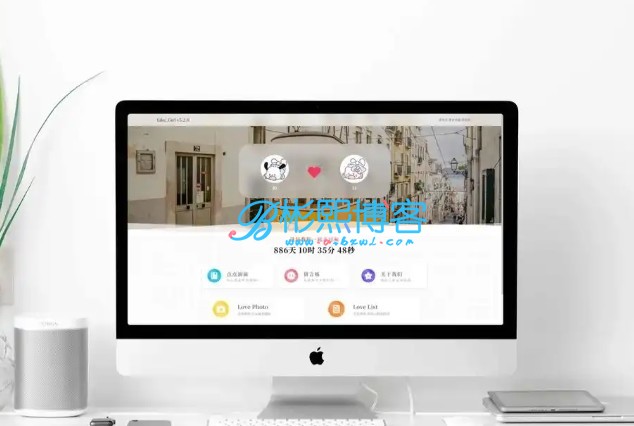 情侣小站/网站 LikeGirl v5.2.0 程序-彬熙博客